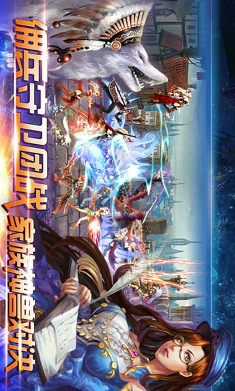 暮光城初代吸血鬼游戏截图1