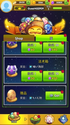 天空之冠游戏截图5