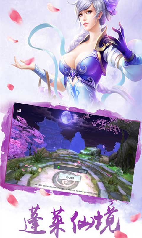 妖神世界游戏截图1