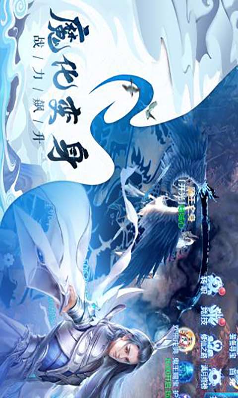 人皇纪游戏截图3