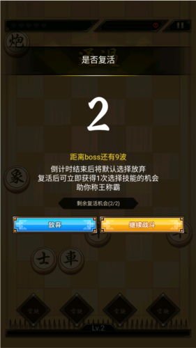 指上点兵去广告版游戏截图5