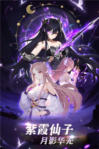 造梦西游ol2023破解最新版游戏截图1