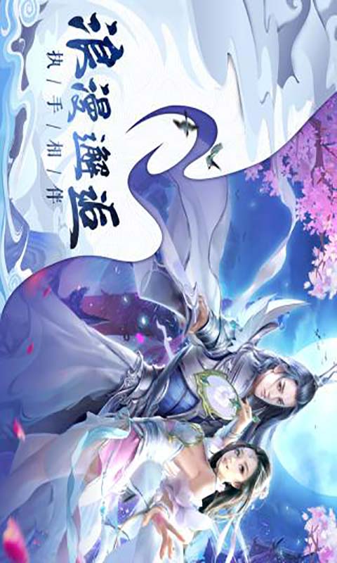 人皇纪游戏截图5