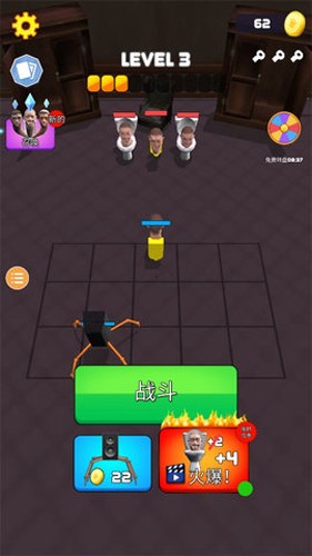 马桶人逆袭手机版游戏截图1