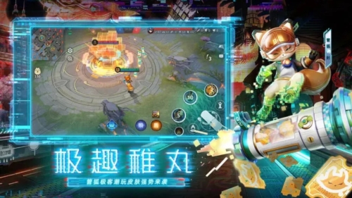 决战平安京九游版游戏截图5