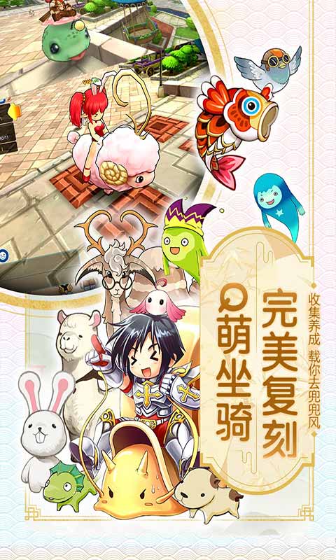 露娜物语游戏截图2