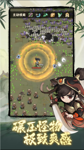 不江湖OL行侠仗义五千年游戏截图2