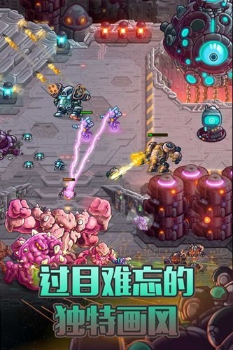 钢铁战队全关卡免付费中文版游戏截图4