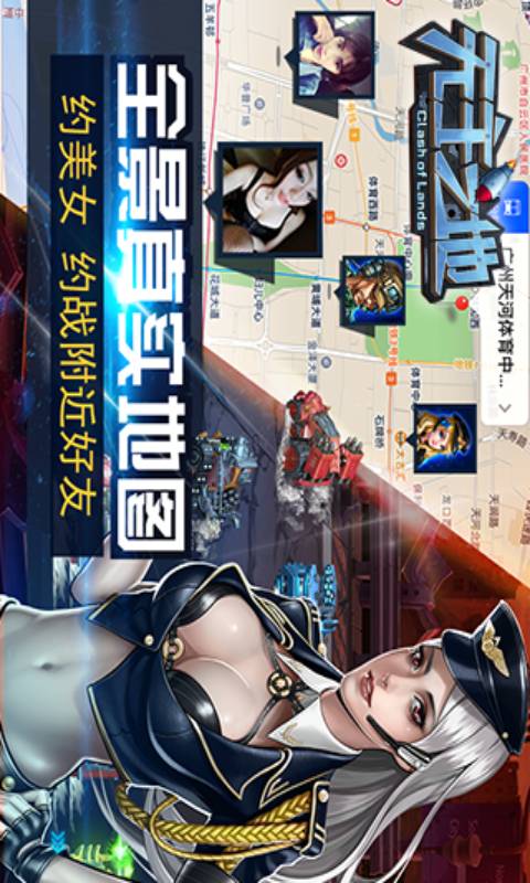 无主之地游戏截图4