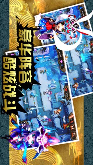 悟空快救我游戏截图4