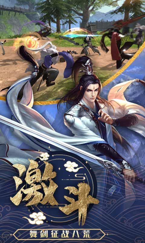 神将录游戏截图2