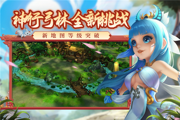 热血江湖手游台服端游戏截图3