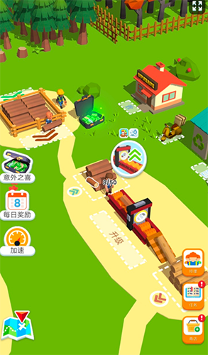 小小木材商免广告破解版游戏截图1