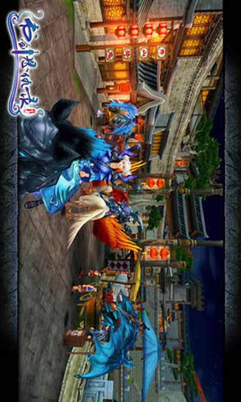 书剑恩仇录游戏截图4