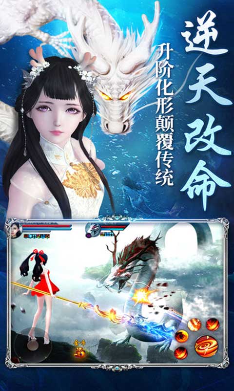 离镜天游戏截图2