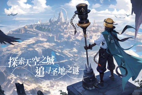 心之归途官服游戏截图5
