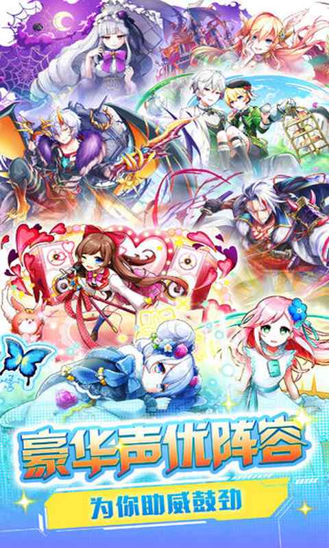 英语奇妙物语游戏截图4