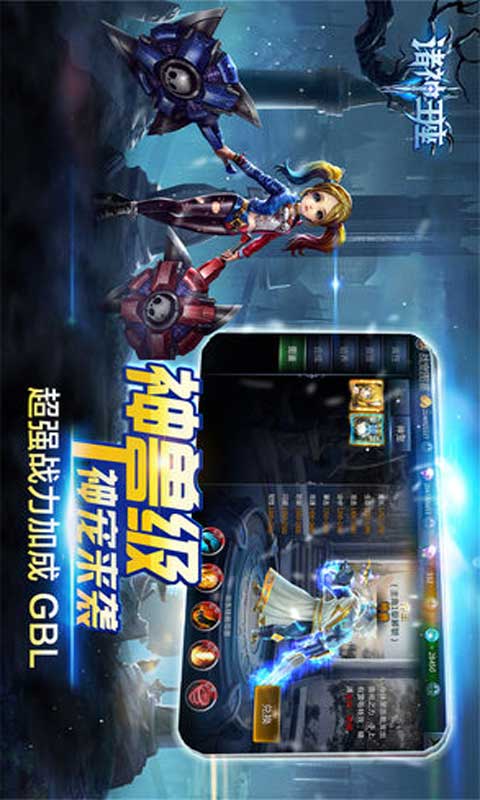 诸神王座游戏截图4