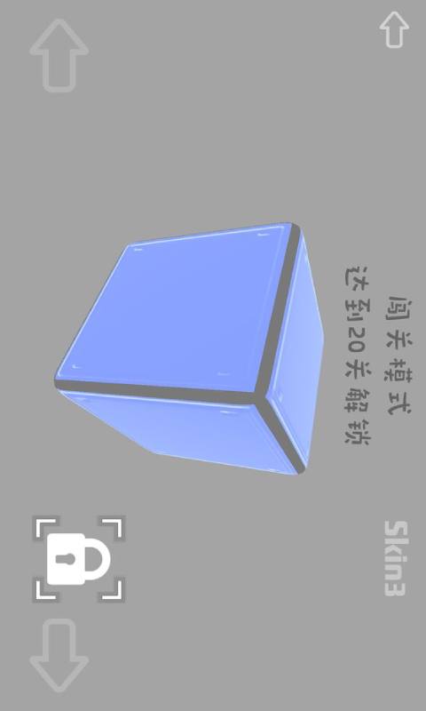 ImaginarySpace-游戏截图3