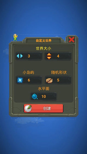 世界盒子2023全能修改器游戏截图2
