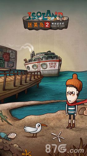 迷失岛2免费版-游戏截图1