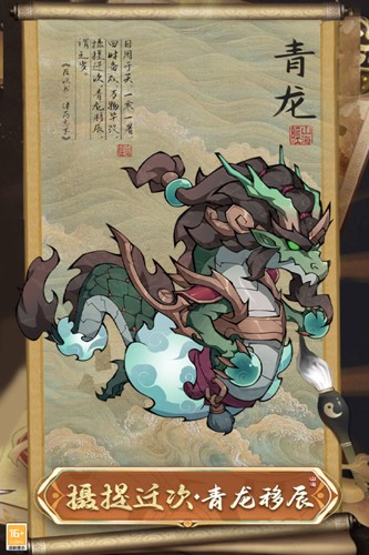 大仙侠官方正版游戏截图2