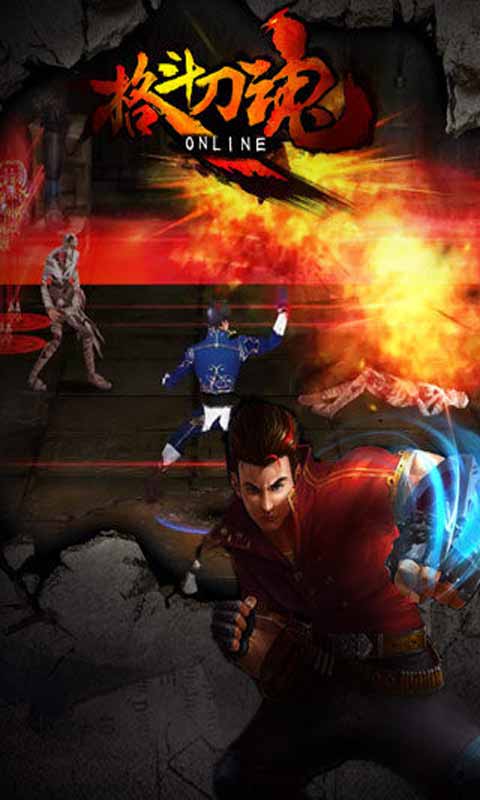 格斗刀魂游戏截图4