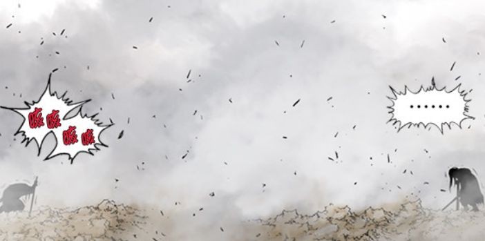 高手Mobile游戏截图3