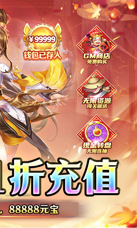 侠义英雄折扣版游戏截图2