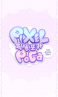 像素少女波卡中文版游戏截图1