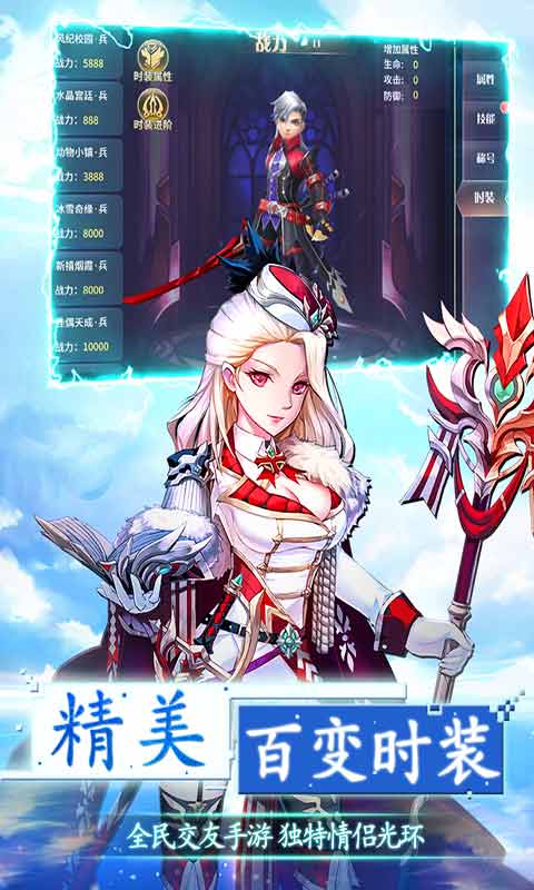 第六世界游戏截图4