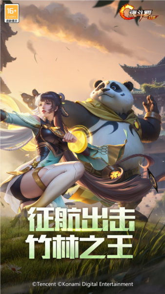 魂斗罗归来体验服游戏截图1