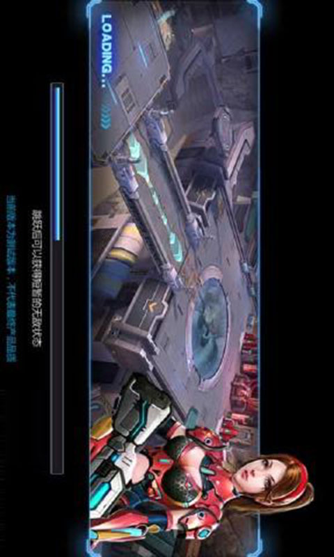 星际战士游戏截图2