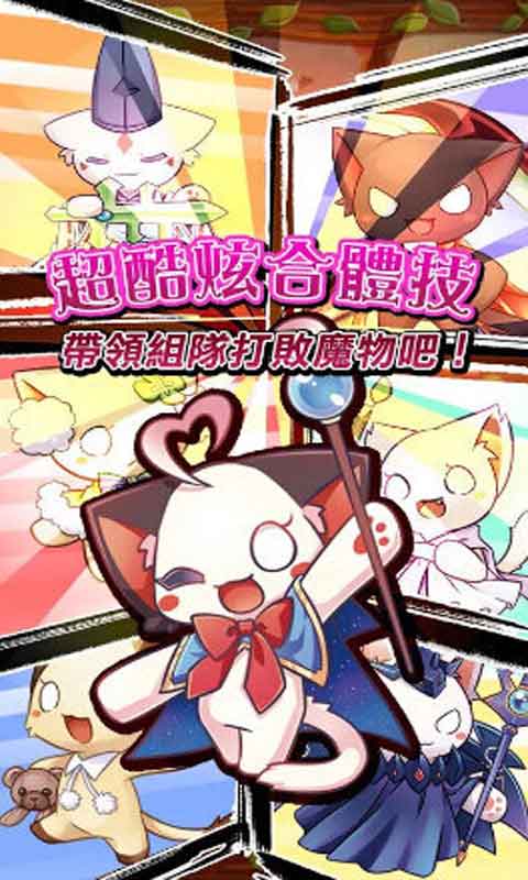 九藏喵大冒险-游戏截图3