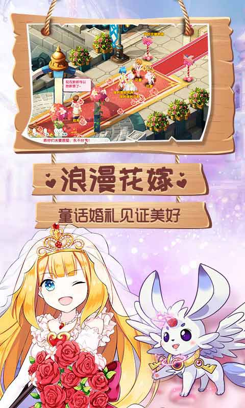 魔力冒险团游戏截图3