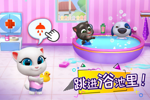 汤姆猫总动员解锁全部服装游戏截图3