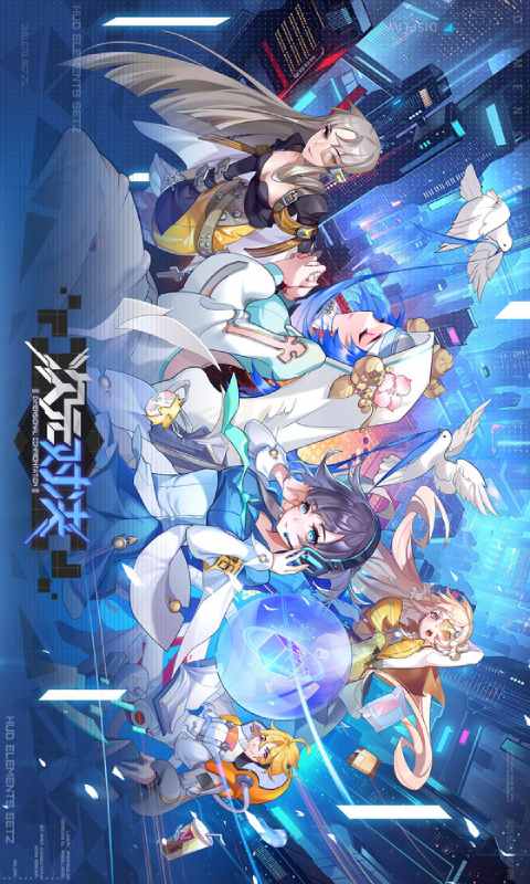 次元对决游戏截图1