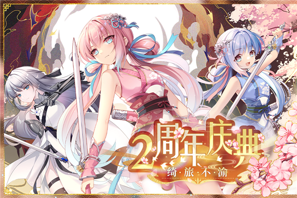 灵魂潮汐台湾版游戏截图1