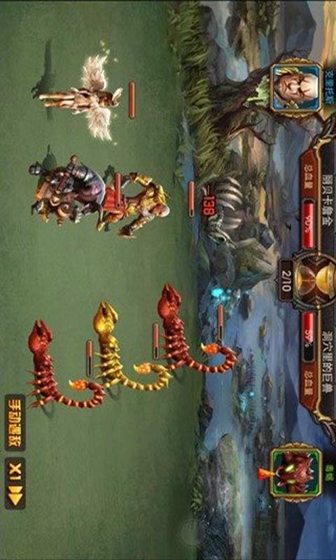 战神宙斯之子游戏截图3