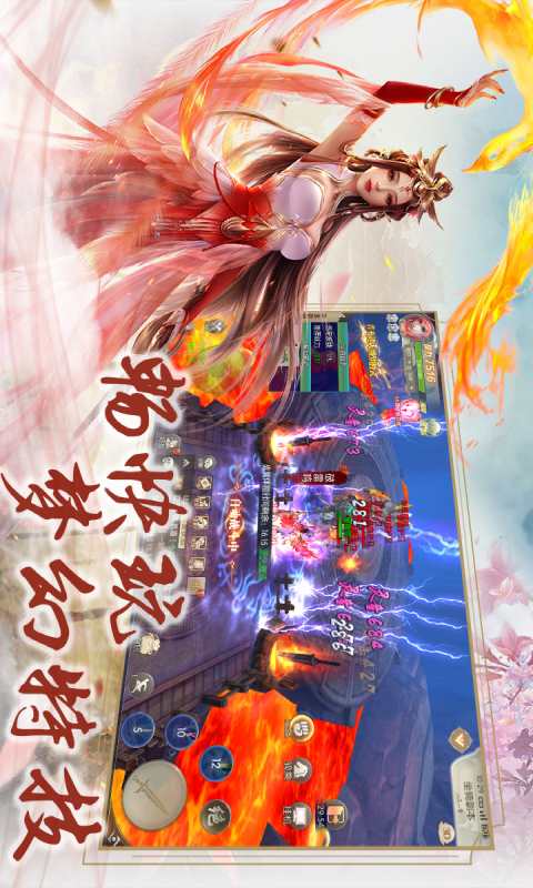 剑道寻缘游戏截图2