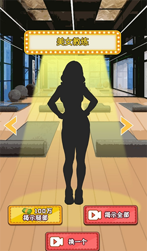 沉浸式生活去广告版游戏截图3