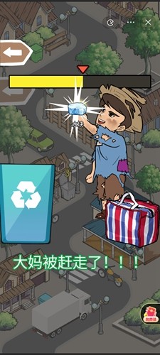 一剑开天门安卓版游戏截图5