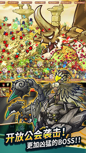 无尽的边界最新版游戏截图6