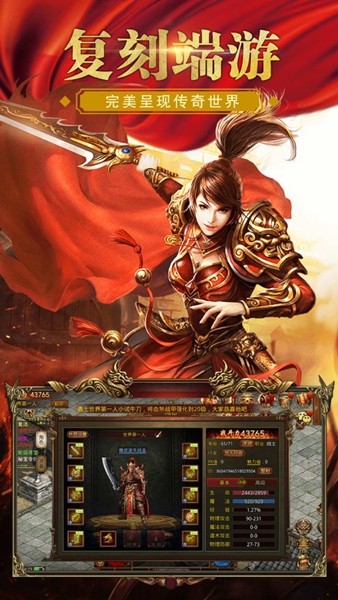 刀刀爆金猪游戏截图1