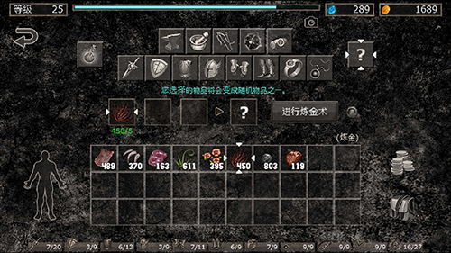 地狱之窟最新版游戏截图2