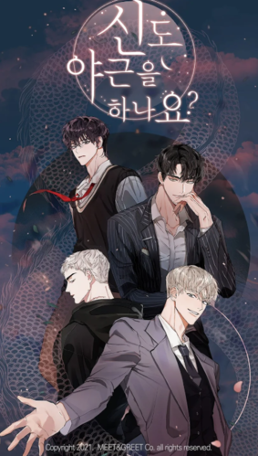 神也加班吗中文版最新版本游戏截图1