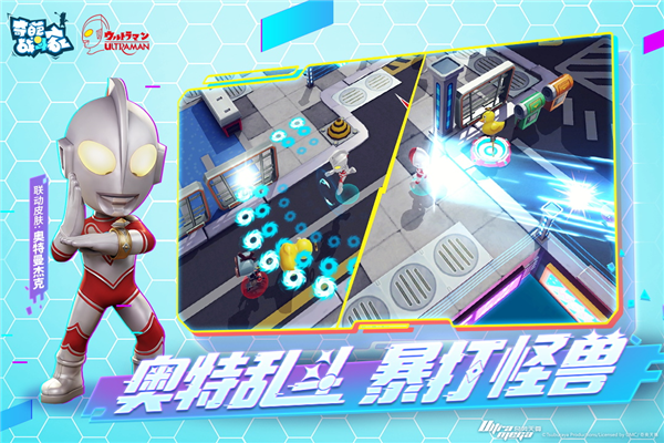 奇葩战斗家无敌破解版游戏截图5