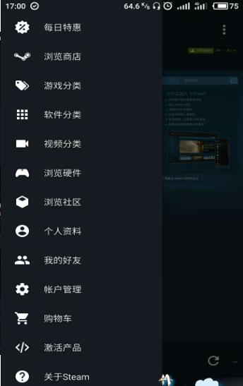 蒸汽平台游戏截图1