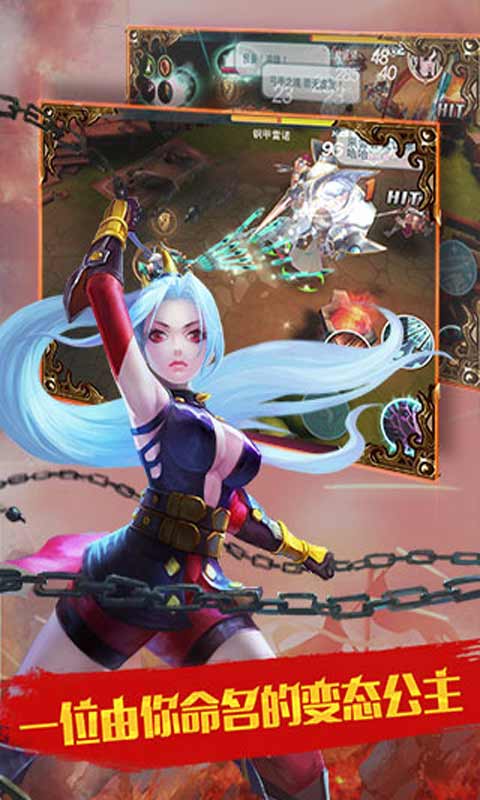 公主别闹了游戏截图5