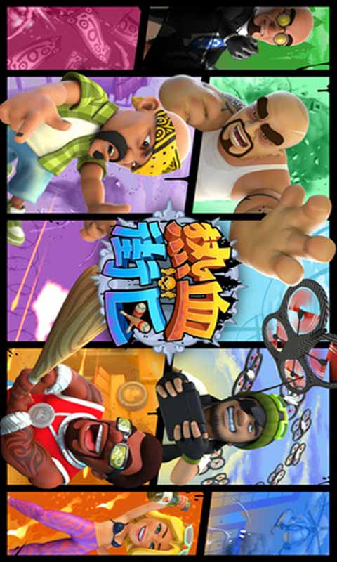 热血街区游戏截图4